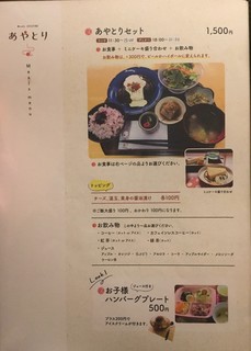 佐賀市のランチ店で個室ありの子連れokなお店は 転勤族妻が教える美味しくお得なお店や 佐賀市のランチ店で個室ありの子連れokなお店は 転勤族妻が教える美味しくお得なお店や