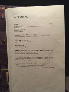 h Kura Teppan Yaki Ando Sushi - 