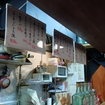 いかやき やまげん - 