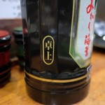 やきとり 正や - 