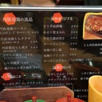 やきとり 正や - 