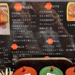 やきとり 正や - 新しくなったメニュー１