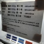 ラーメン二郎  - 