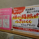 ラーメン二郎  - 宣伝