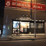 讃岐うどん 今雪 - 店の外観