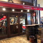 Yakiniku Dondon - 