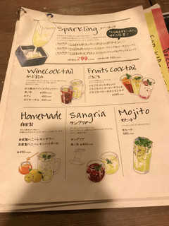 イタリアンバルパステル - 