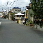 多摩養蜂園 - 住宅街のお店