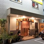 はりまや - 外観