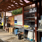 山越うどん - 店内(食器返却場所)