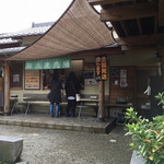 山越うどん - 店内(お土産売場)