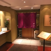 伊豆の旬 やんも 丸の内店 - ビルの地下