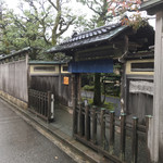 Tsujiketeien - 