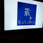 KuLaBel - 看板