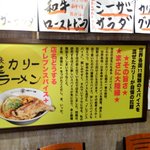 大阪イレブンスパイス＋ - 