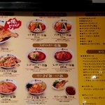 大阪イレブンスパイス＋ - 