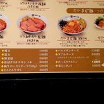 大阪イレブンスパイス＋ - 