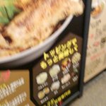 大阪イレブンスパイス＋ - 