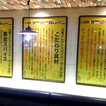 大阪イレブンスパイス＋ - 