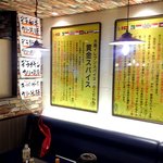 大阪イレブンスパイス＋ - 