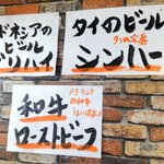 大阪イレブンスパイス＋ - 