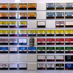 中華そば 多賀野 - メニュー　2018.7.31