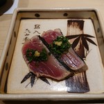 鮨 さいとう - 鰹