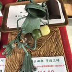 京都巽庵 - 