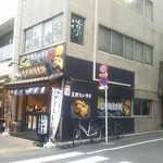 鳴門鯛焼本舗 - 