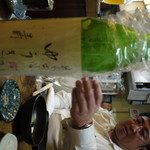 かぶと - 日本酒（ゆうき）