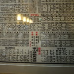 かぶと - 富山県方言