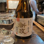 Akitaryouri Gojoume - 新政　純米酒