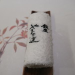 銀座 やまの辺 江戸中華 - 30年12月　おしぼり