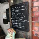 シバカリーワラ - 