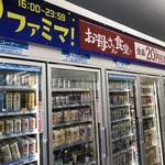 ファミリーマート - 