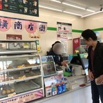 Family Mart - 