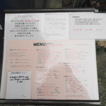 洋食屋牛銀 - メニュー