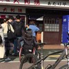 元祖大判焼 あたりや