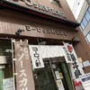 ヨーロッパ軒 総本店