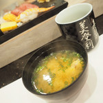 寿司の美登利 - お代わり自由のお味噌汁