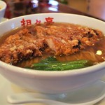 担々亭 - パイコータンメン