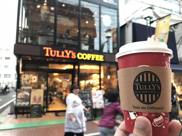 タリーズコーヒー 巣鴨地蔵通り店 Tully S Coffee 巣鴨 カフェ 食べログ