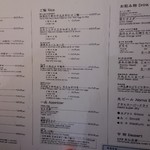 麺屋 猪一 離れ - 