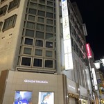 Shinjuku Imaiyahonten - 