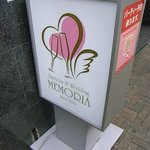 Memoria - 表の立て看板が目印です