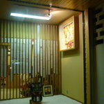 料心味力 秀 - 外観