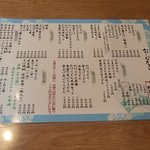 高山亭 ＪＲ長野駅店 - 2011年10月