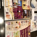 まぐろ海鮮居酒屋 さかなや道場 - 