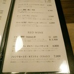 切り札 - 赤ワイン。