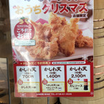 Marugame Seimen - おもしろいキャンペーンですね！